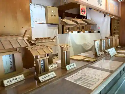 伊勢神宮内宮（皇大神宮）(三重県)