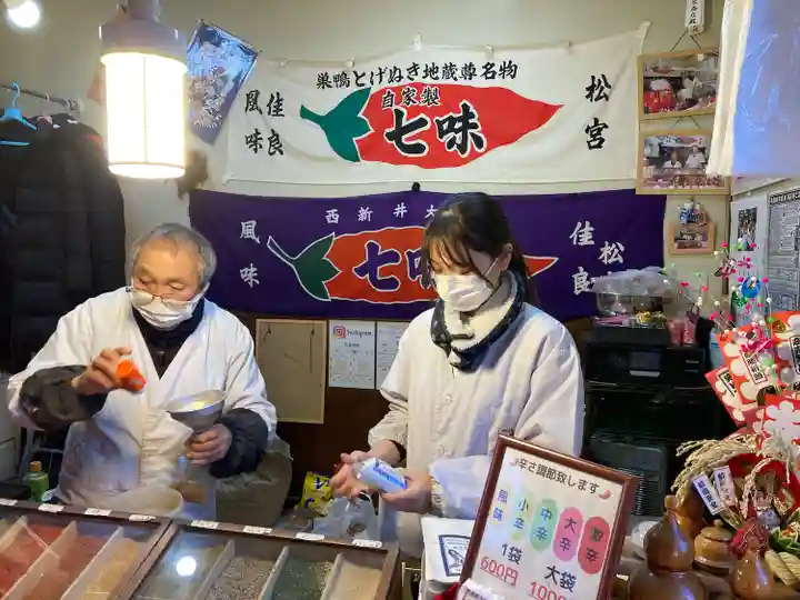 西新井大師総持寺(東京都)