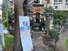 稲荷鬼王神社(東京都)