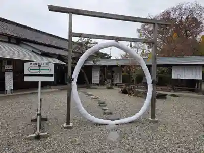 神明宮(栃木県)