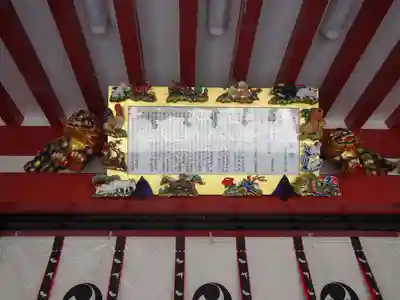 波上宮のその他建物