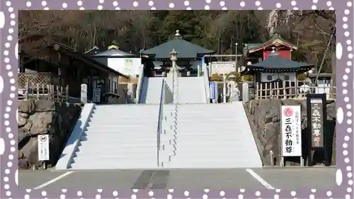 三毳不動尊(栃木県)