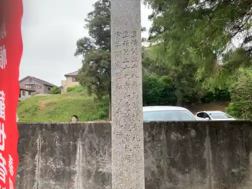 塩谷寺の{uncategorized: "未分類", other: "その他", undefined: "問題あり", building: "その他建物", grave: "お墓", sacred_gate: "鳥居", guardian: "狛犬", statue: "像", buddha: "仏像", history: "歴史", nature: "自然", garden: "庭園", animal: "動物", pagoda: "塔", temizu: "手水舎", mountain_gate: "山門・神門", sanctuary: "本殿・本堂", subordinate: "末社・摂社", art: "芸術", scenery: "景色", jizo: "地蔵", ema: "絵馬", goshuin: "御朱印", omikuji: "おみくじ", items: "授与品その他", amulet: "お守り", goshuincho: "御朱印帳", eats: "食事", festival: "お祭り", votive_dance: "神楽", shichigosan: "七五三参", wedding: "結婚式", experience: "体験その他", initially: "初詣", around: "周辺", anti_infection: "感染症対策"}