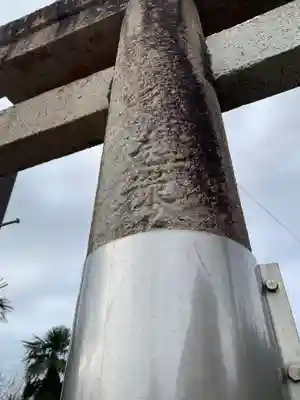 諏訪神社(千葉県)