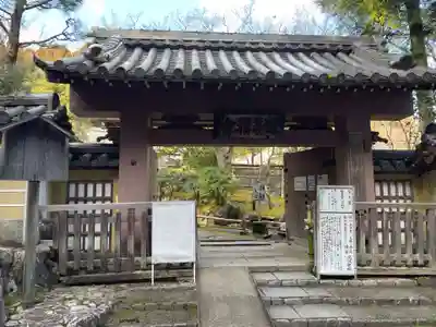 法寳閣檀林寺(京都府)