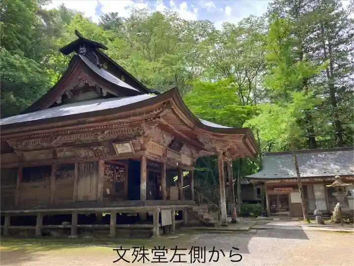 文殊堂(長野県)