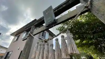 稲荷神社(宮城県)