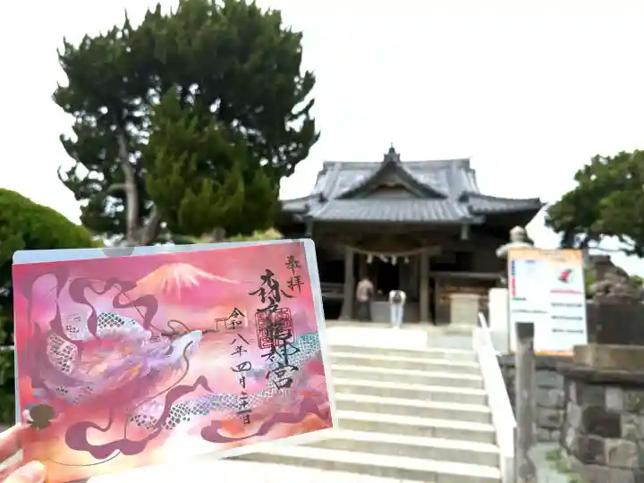 森戸大明神(森戸神社)の{uncategorized: "未分類", other: "その他", undefined: "問題あり", building: "その他建物", grave: "お墓", sacred_gate: "鳥居", guardian: "狛犬", statue: "像", buddha: "仏像", history: "歴史", nature: "自然", garden: "庭園", animal: "動物", pagoda: "塔", temizu: "手水舎", mountain_gate: "山門・神門", sanctuary: "本殿・本堂", subordinate: "末社・摂社", art: "芸術", scenery: "景色", jizo: "地蔵", ema: "絵馬", goshuin: "御朱印", omikuji: "おみくじ", items: "授与品その他", amulet: "お守り", goshuincho: "御朱印帳", eats: "食事", festival: "お祭り", votive_dance: "神楽", shichigosan: "七五三参", wedding: "結婚式", experience: "体験その他", initially: "初詣", around: "周辺", anti_infection: "感染症対策"}