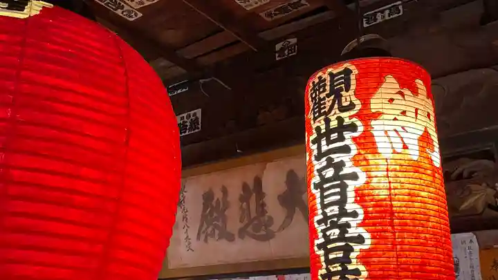 常福寺(山形県)