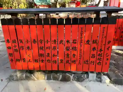 車折神社(京都府)