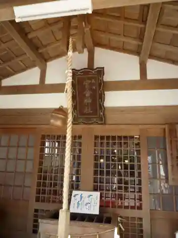 官舎神社の本殿・本堂