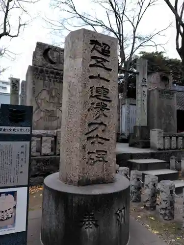 富岡八幡宮(東京都)