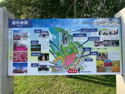 東本願寺本廟 牛久浄苑（牛久大仏）(茨城県)