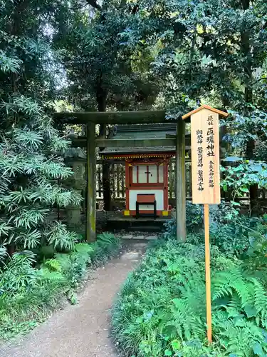 香取神宮(千葉県)