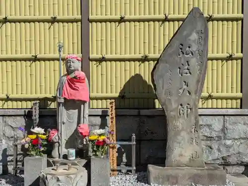 東福院(東京都)