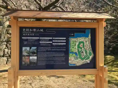 和歌山縣護國神社の建物その他