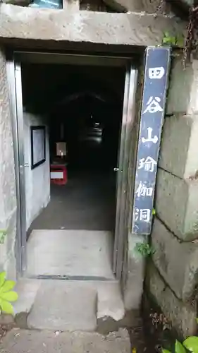定泉寺のその他建物