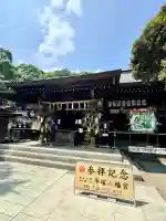 平塚八幡宮(神奈川県)