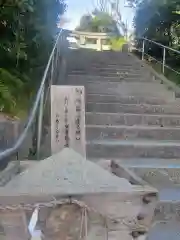 志賀海神社の建物その他