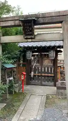 熊野神社(京都府)