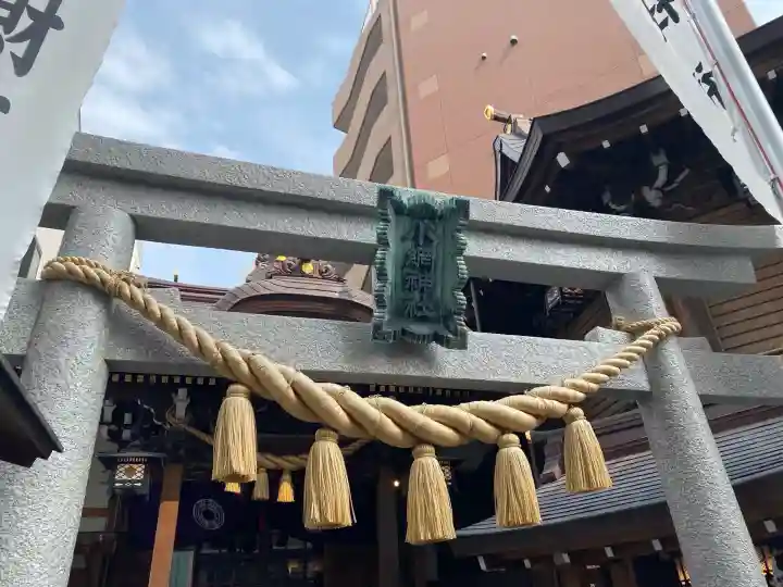 小網神社(東京都)