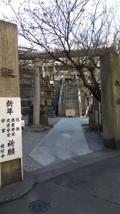 元三島神社の鳥居