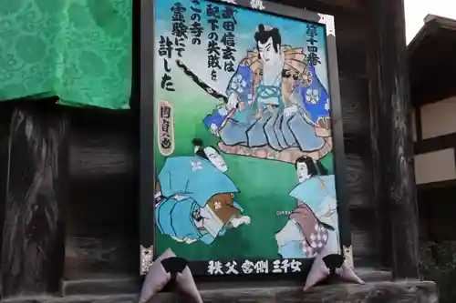 今宮坊のその他建物