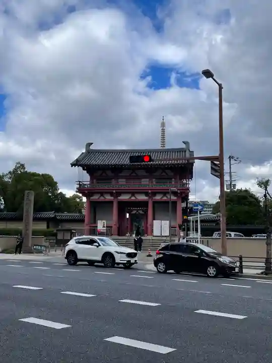 四天王寺(大阪府)