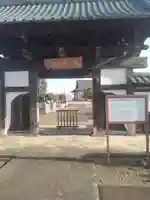 耕龍寺(宮城県)