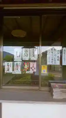 潮音院のその他建物