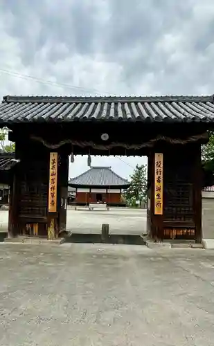吉祥草寺(奈良県)