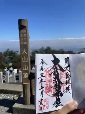 頂上からの景色&御朱印