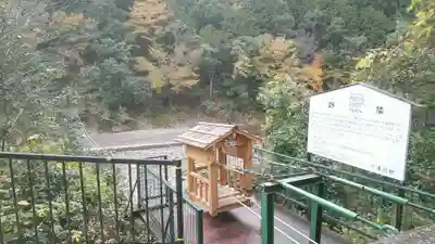 熊野本宮大社のその他建物