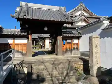 多聞院の山門・神門