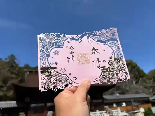 手力雄神社(岐阜県)