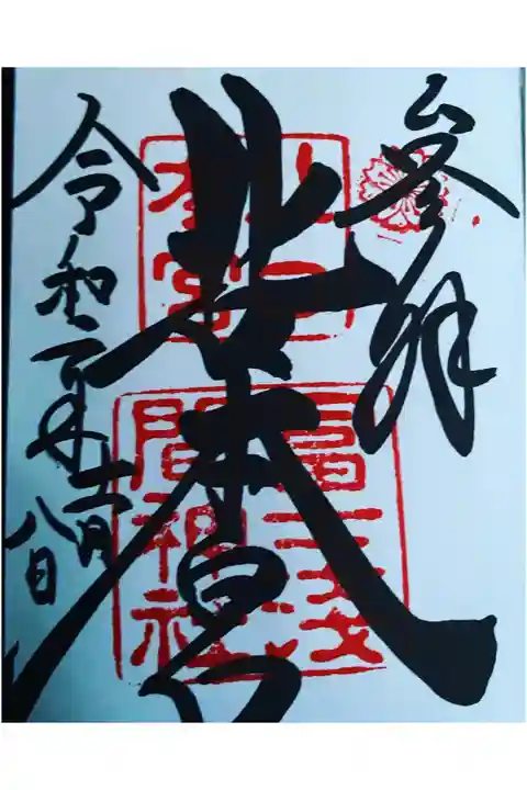 紅葉の季節が始まりましたょ☺️