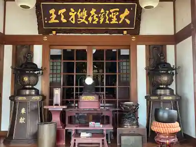 室泉寺(東京都)