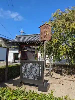 報恩寺(京都府)
