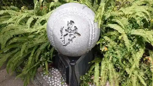 素盞嗚神社(兵庫県)