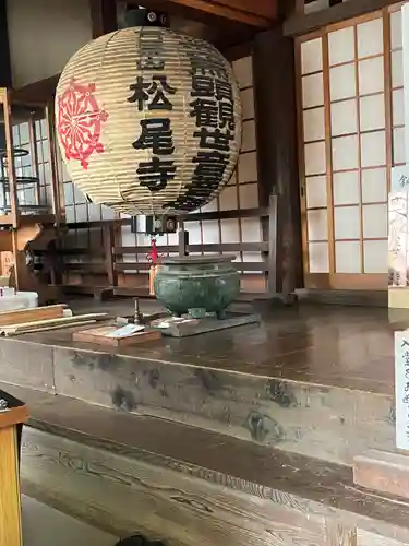 松尾寺(京都府)