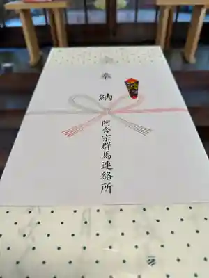 群馬県護国神社(群馬県)