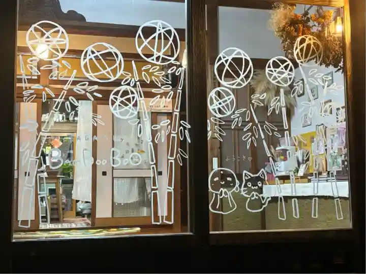 定福寺(新潟県)