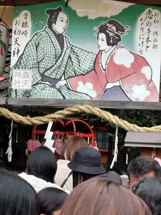 露天神社(お初天神)(大阪府)