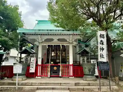 椙森神社の本殿・本堂