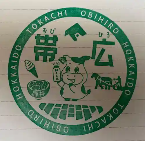 とんとん神社の授与品その他