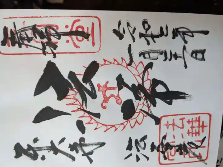 東大寺(奈良県)