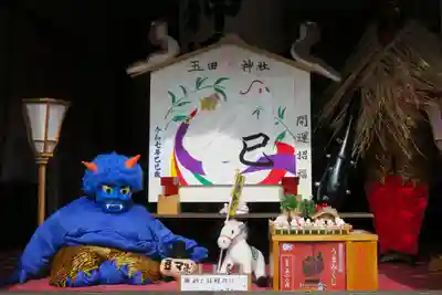 玉田神社(京都府)