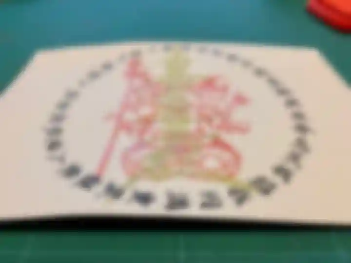 上行寺(静岡県)