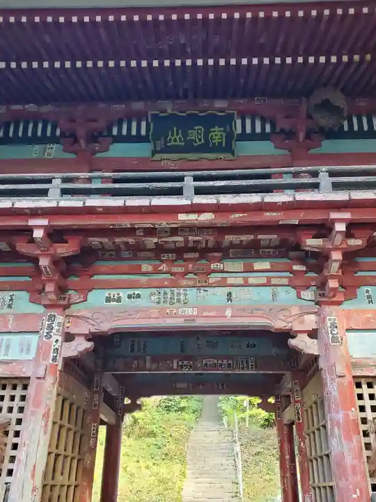 清滝寺の山門・神門