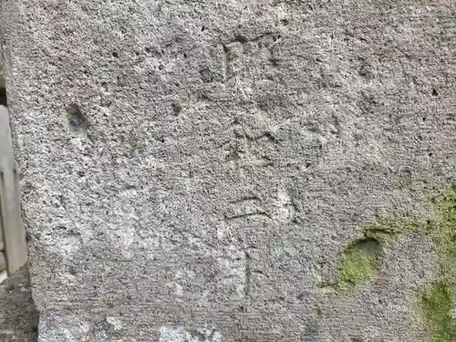 春日神社(栃木県)